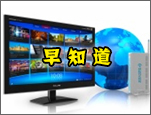 Vizrt维斯Tricaster系列又添新成员啦！---纯软件版本切换台Mini S强势发布！