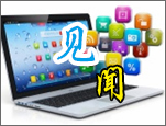 科视北京迁至汉威大厦8层