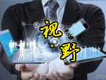 注入人工智能新元素，实现专业视听行业创新