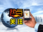 紫荆视通，AI融入为视频会议开启新维度