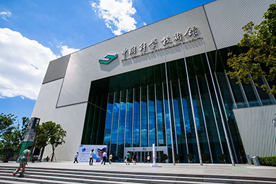 天创音频系统解决方案再获中国科技馆信赖