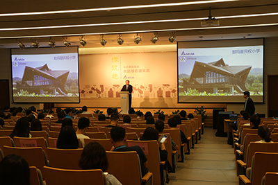 从巴黎到北京  台达携22栋绿色建筑分享国际节能与本地实践经验