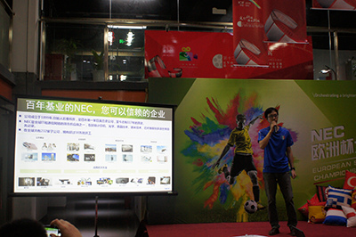 激情狂欢——“NEC欧洲杯之夜”深圳站华丽绽放