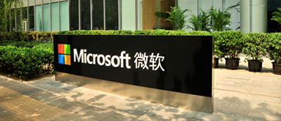 一言不合就放闪——NEC显示器入驻微软亚太办公区