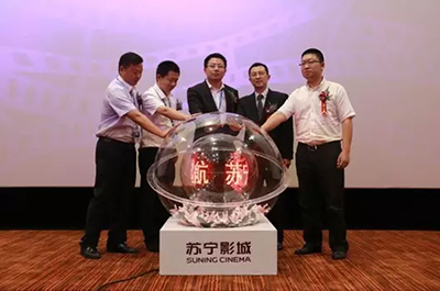 科视RGB激光放映陪伴苏宁在中国影院市场大步前行