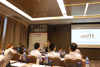 克莱默电子首场视听新技术研讨会在广州成功举行