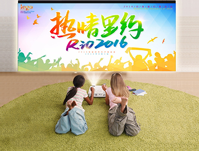 你就是赛场 Vivitek(丽讯)DH559ST投影在客厅为奥运健儿喝彩