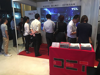 DET祝贺第四届AV/IT技术发展趋势高峰论坛完美落幕