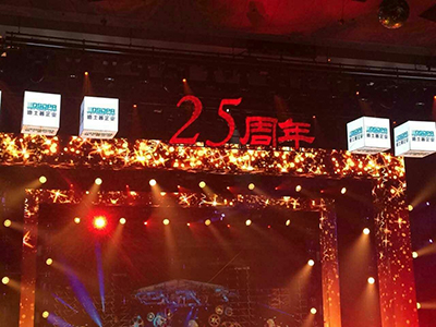 迪士普荣获演艺设备行业最具价值品牌奖,王恒董事长荣获突出贡献人物奖 !