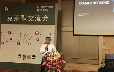 克莱默北京技术交流会成功举办