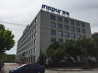 天创助力浪潮国际化