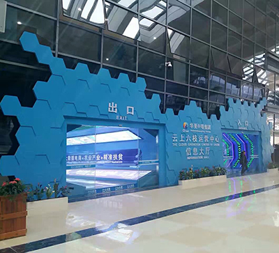 力卡无线天放系统打造贵州省小城建设发展大会六枝特区无线发射基站