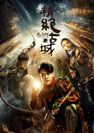 元旦要追剧? NEC投影教你新玩法