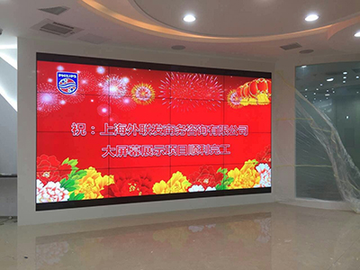 飞利浦商显倾力打造上海中国银行开发区支行信息发布系统