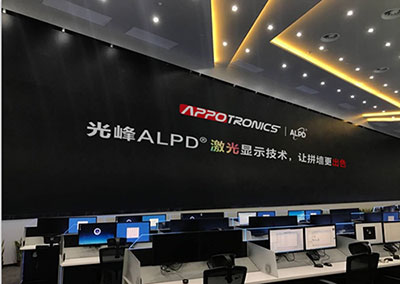 大数据时代！全球最大ALPDTM激光拼墙项目落户厦门市公安局指挥情报中心