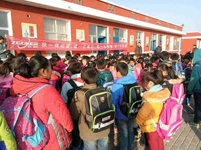 中广高科开展“扶一株幼苗,蕴一份春光;助一名学童,赢一片希望”助学活动