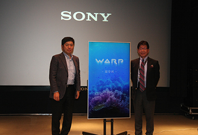 索尼中国专业系统集团娱乐解决方案业务正式启动