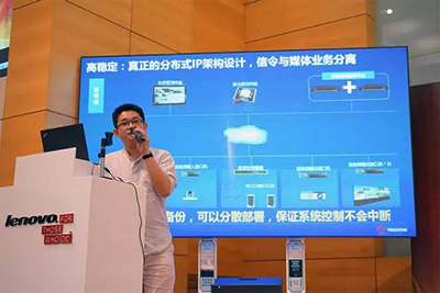 专家齐聚三地论道筑梦未来，东微让智能建筑发展迈入快车道