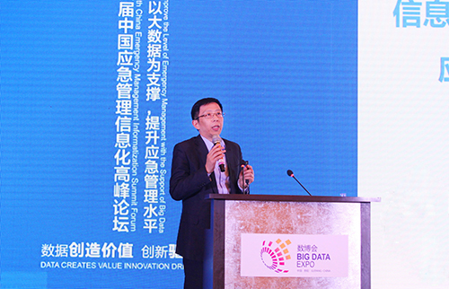 DVP数据可视化平台斩获技术创新奖