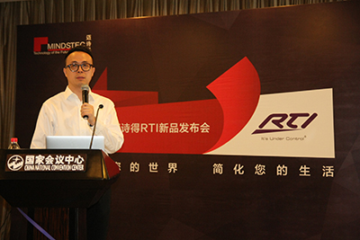 迈诗得携手RTI在CIT2017展会发布RTI系列新品