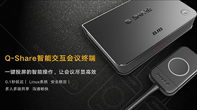 化繁为简，一切从无线开始