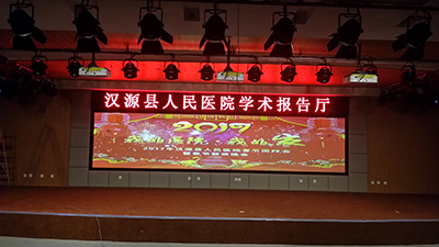 救死扶伤,我们和四川雅安汉源县人民在一起