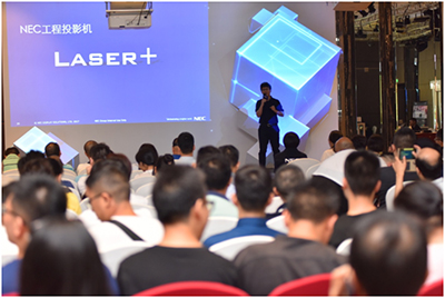 NEC全线布局激光工程投影机 重磅新品引爆蓉城