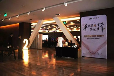 AVCIT魅视全国巡展上海站首站告捷!