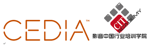 2017年度CEDIA培训 （成都站）圆满结束！