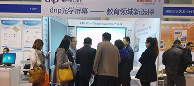 赢康亮相教育展受关注