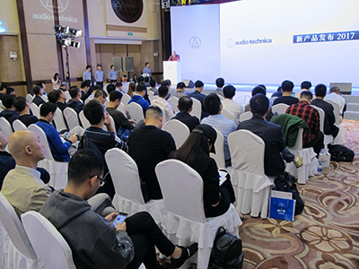 鐡三角在番禺召开2017耳机新品发布会
