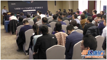 创新为你！飞利浦打造商显服务“零”距离！