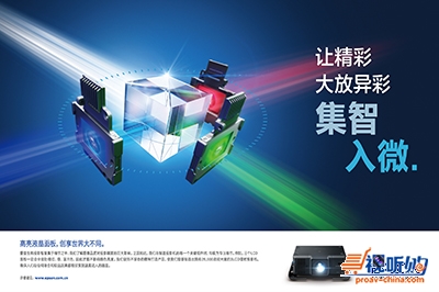 集智入微,让精彩大放异彩