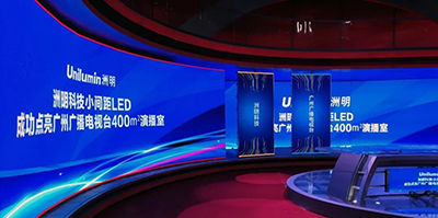 2017年洲明都做了哪些值得炫耀的事情？