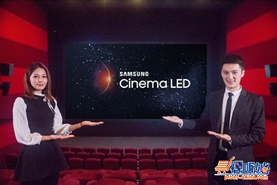 当观影体验不再受到灯光的限制,也许这才是影院的未来