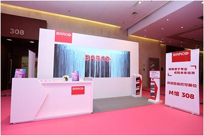 巴可以五大应用场景惊艳InfoComm China 2018树立视听技术风向标