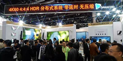 Infocomm 2018 DANACOID呈现精彩音视频解决方案
