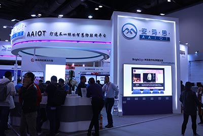 安玛思(AAIOT)闪耀InfoComm China 2018