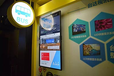 台达畅享汇为InfoComm展带来创新、融合新概念