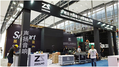 2018广州国际专业灯光、音响展览会明日盛大开幕！
