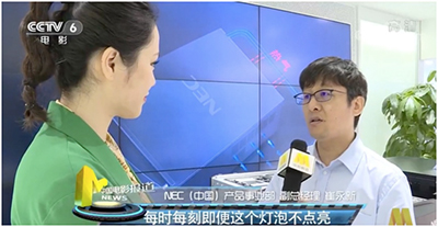CCTV6特别报道,NEC独家解析激光放映技术