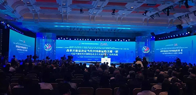 迈普视通助力世界政党大会,见证改革开放40周年成就!