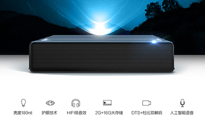 大屏看球神器！ WEMAX ONE Pro激光电视强势来袭