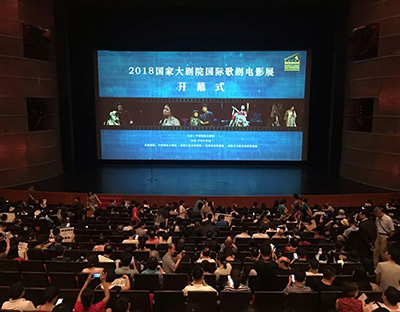 国家大剧院 pick NEC，真艺术，硬实力