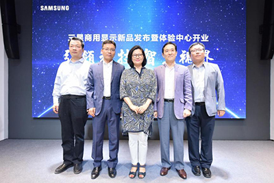 三星商用显示新品体验中心EBC落户京城，开创智能新视界