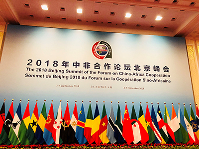 索尼SRG/BRC摄控一体机助力2018中非合作论坛北京峰会