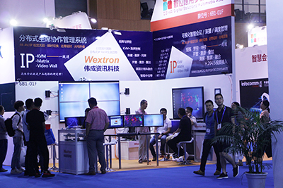 伟成资讯科技分布式坐席协作管理系统惊艳成都InfoComm展