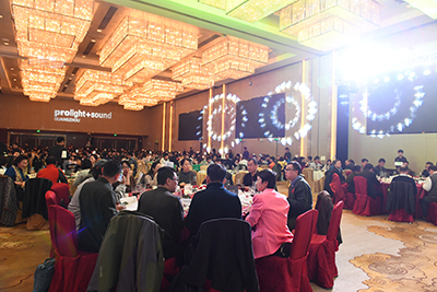 广州国际专业灯光、音响展览会答谢晚宴圆满举行