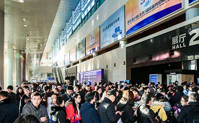 2018国际教育信息化峰会暨国际智慧教育展览会在京开幕