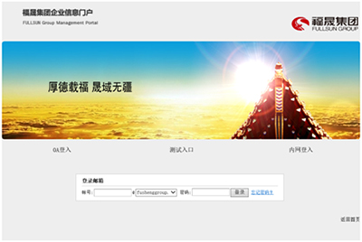 南方电讯实例解读：当代企业办公智能化的新需求